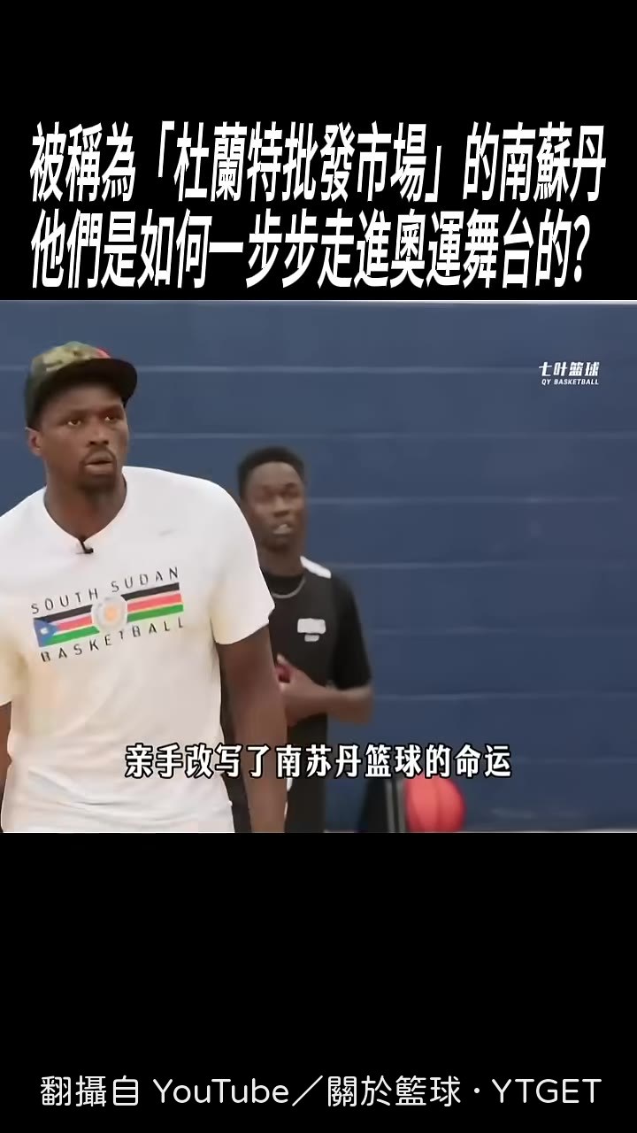 羅爾登從湖人拿到7000萬美元