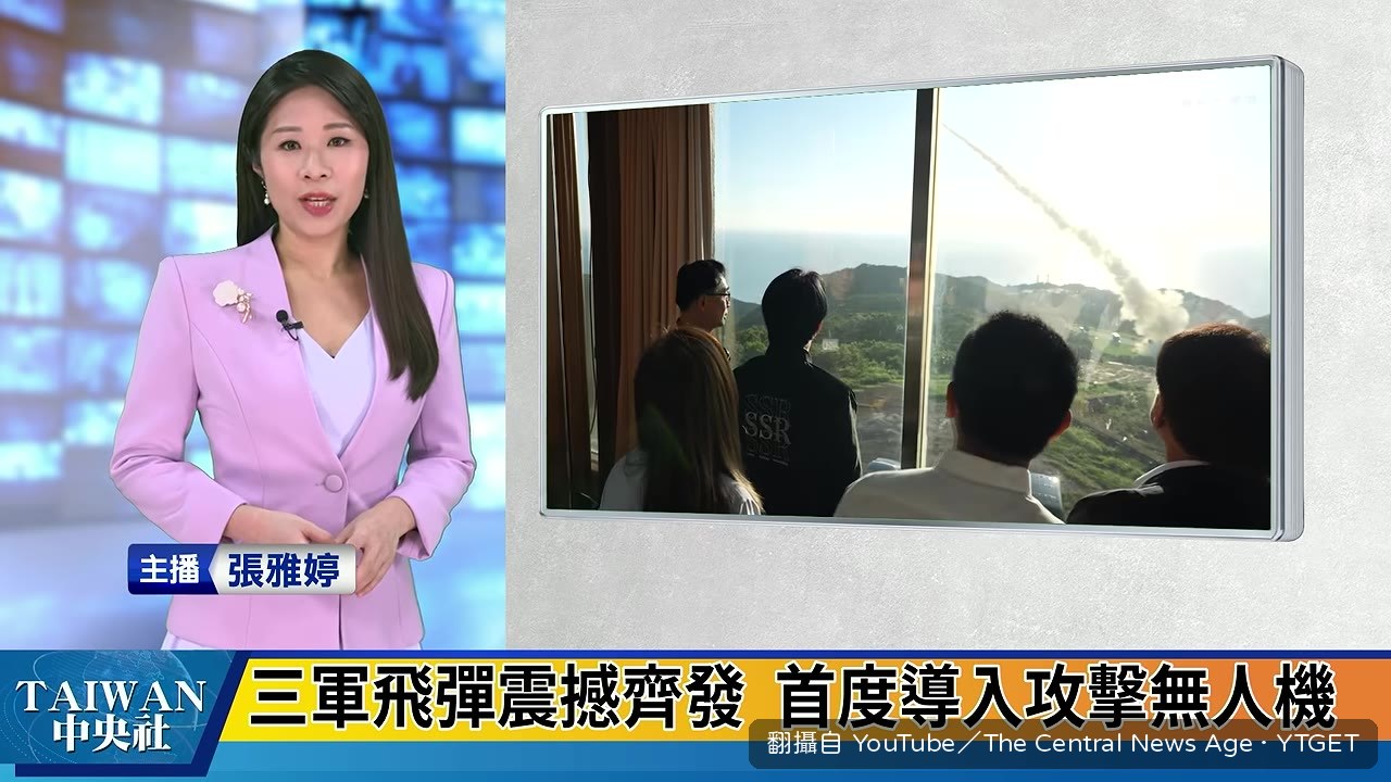 國軍首度納入攻擊無人機演練