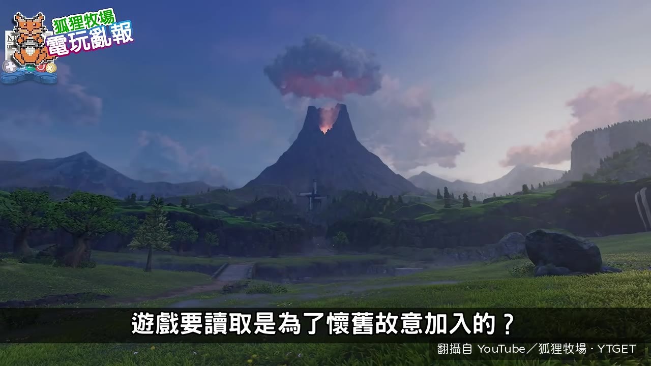 時之笛重製版讀取畫面引論戰