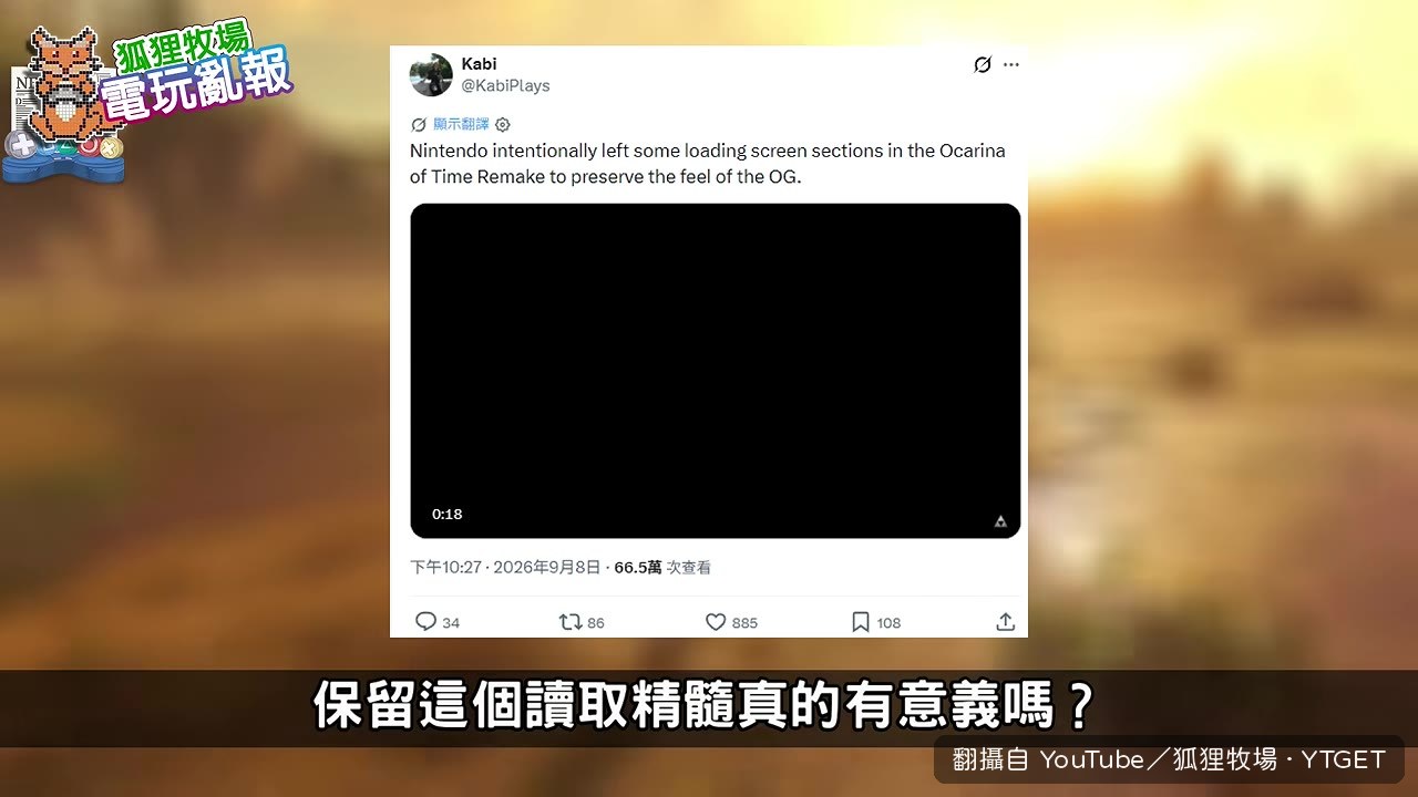 玩家質疑讀取是硬體限制