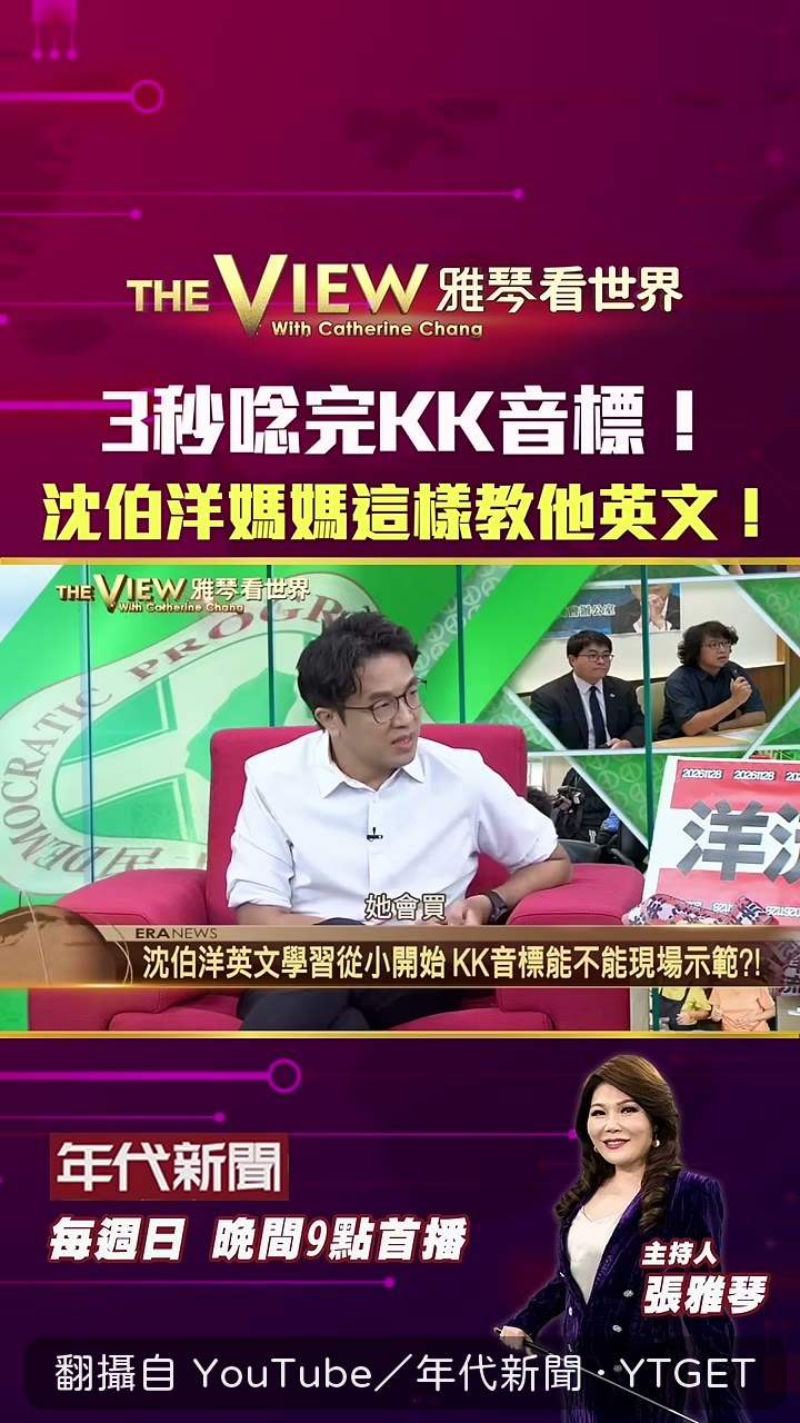 媽媽買雜誌卻不讓孩子看