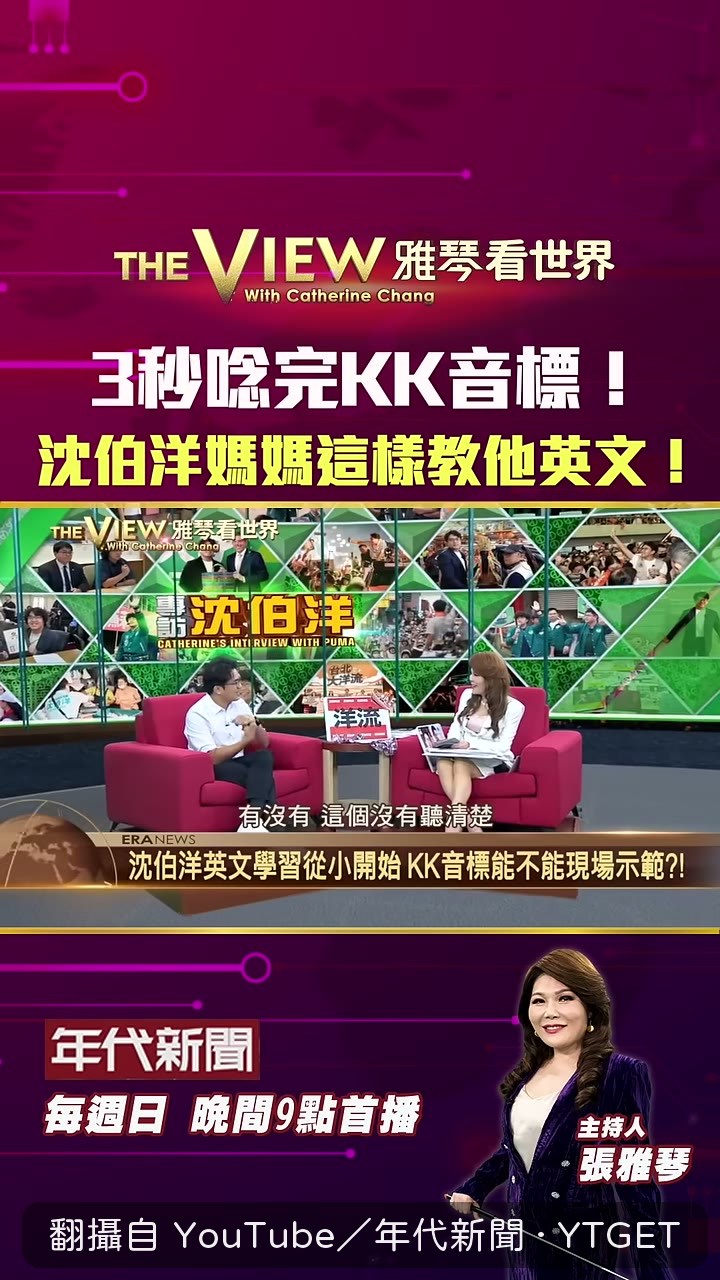 小時候學英文充滿挫折
