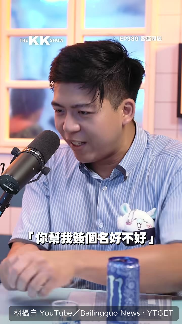 經理幫你寫悔過書,你簽名就好