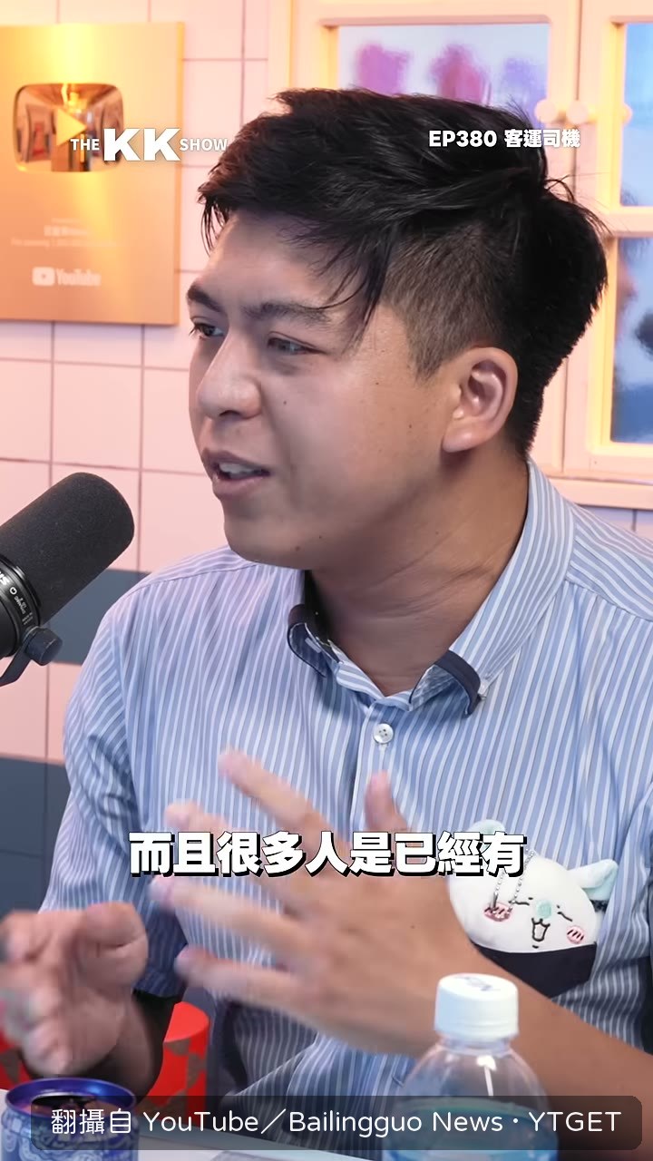 A1 哥休息一兩年後回來繼續開車