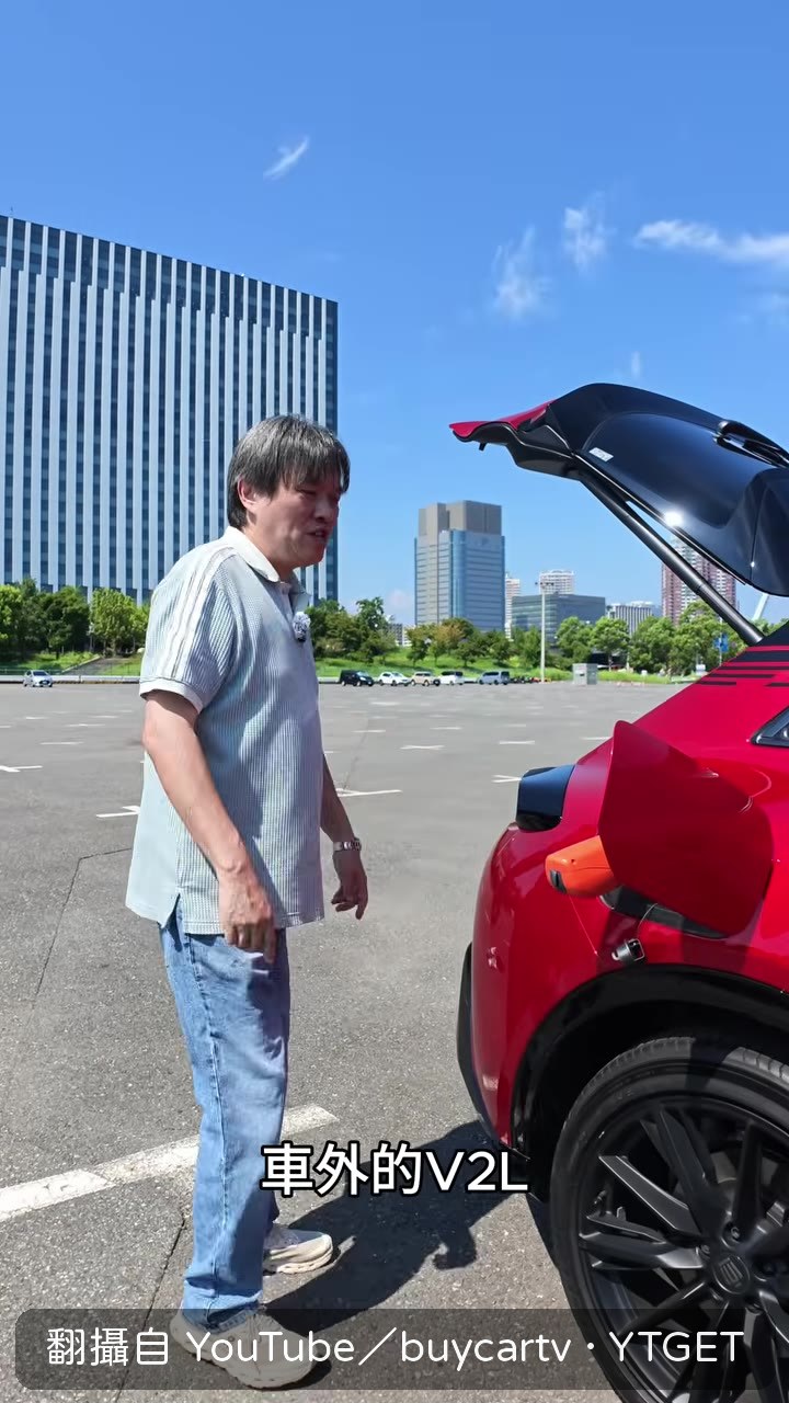 原廠附的V2L轉接頭