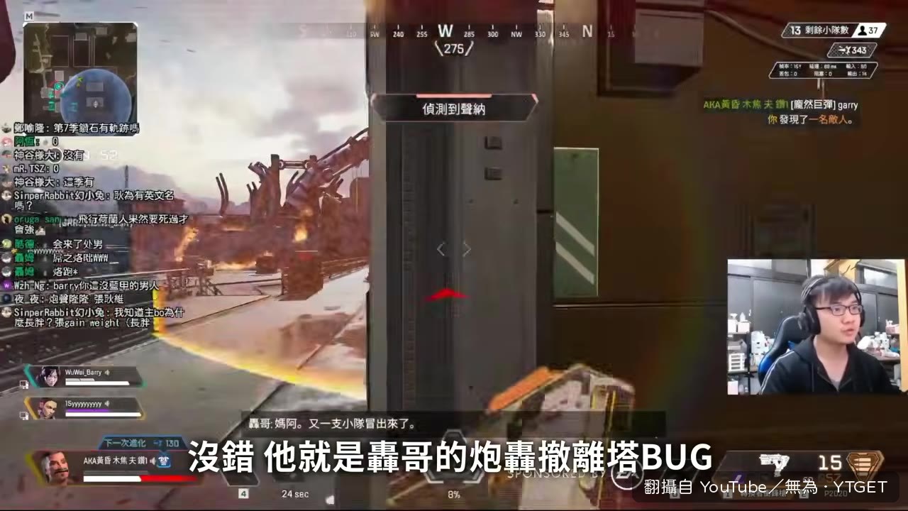 轟哥大招炸撤離塔全場透視