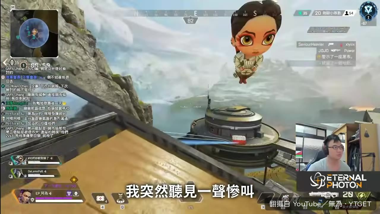 朋友慘叫一聲變成新手4
