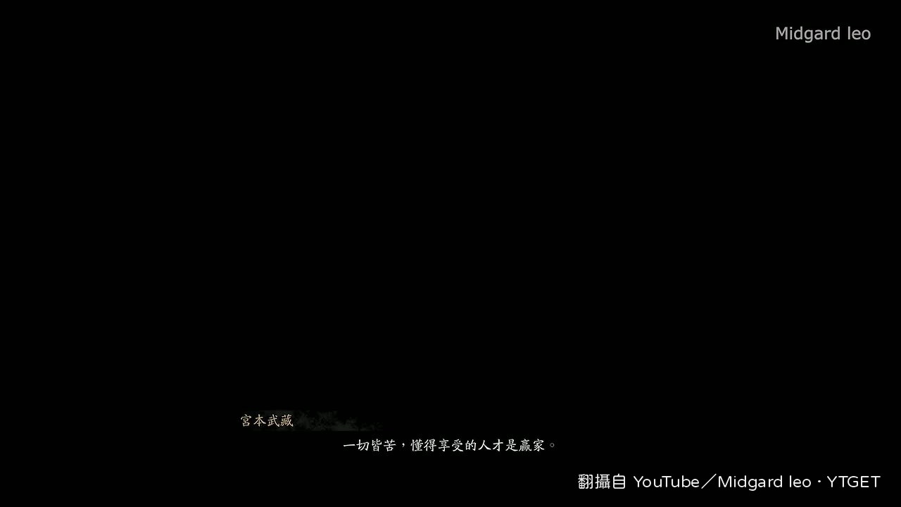 最後一擊，無傷通關