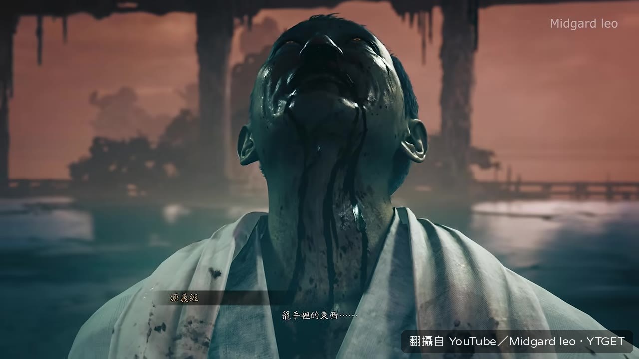 第一階段結束，源義經倒地