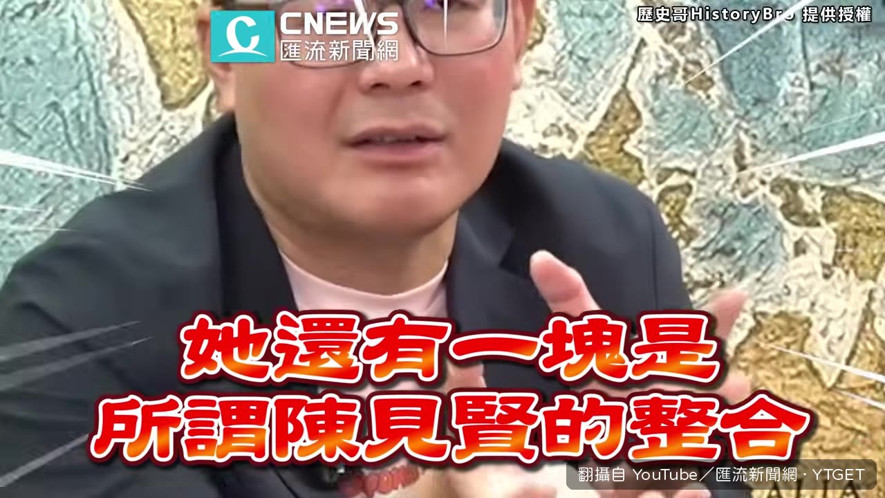 新竹縣藍營為何不鳥民眾黨