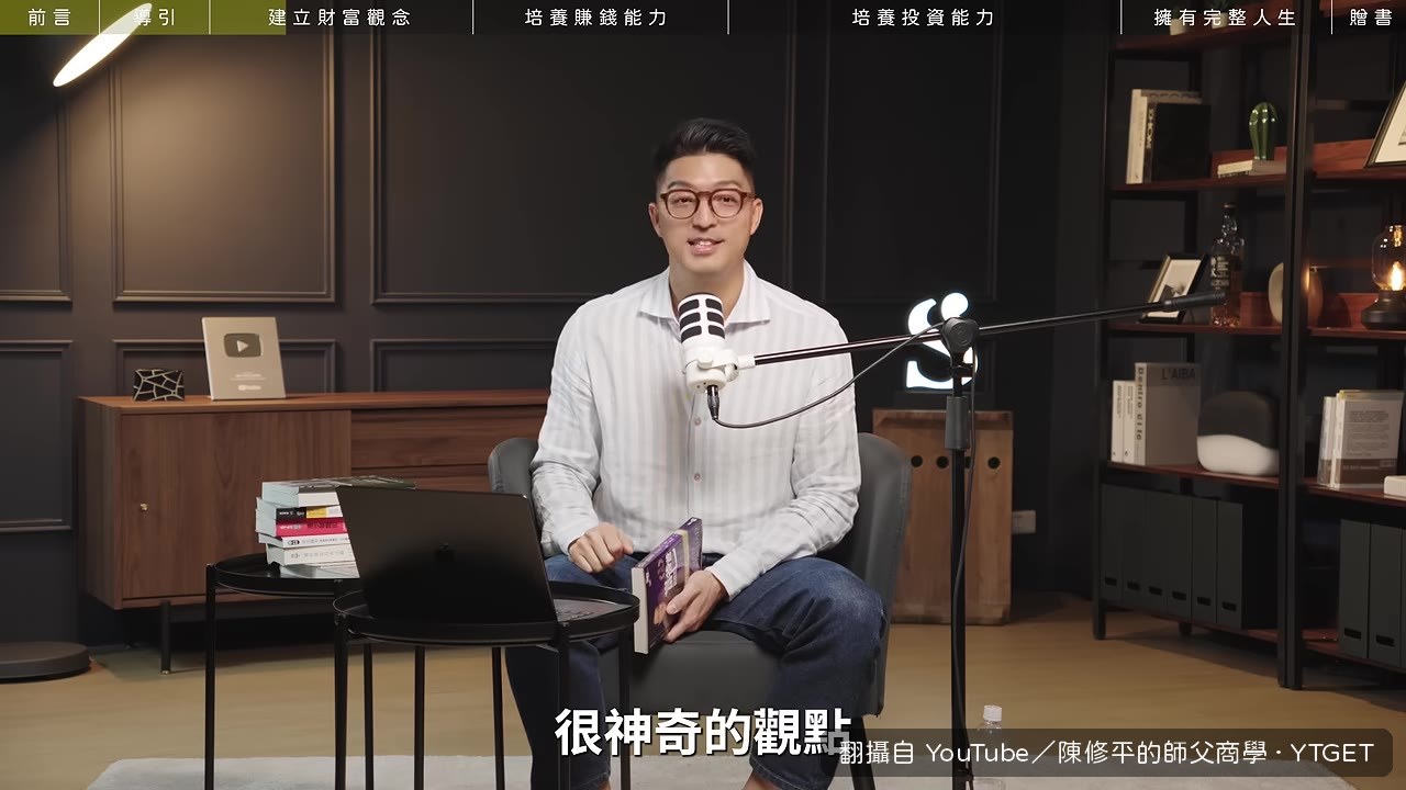 一千萬的法拉利是負債,一億的反而會增值