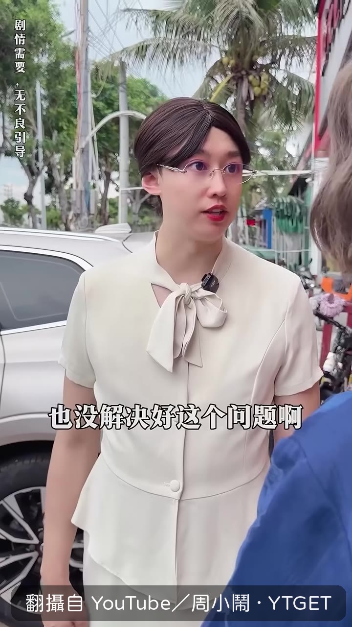 拿釘子扎車胎