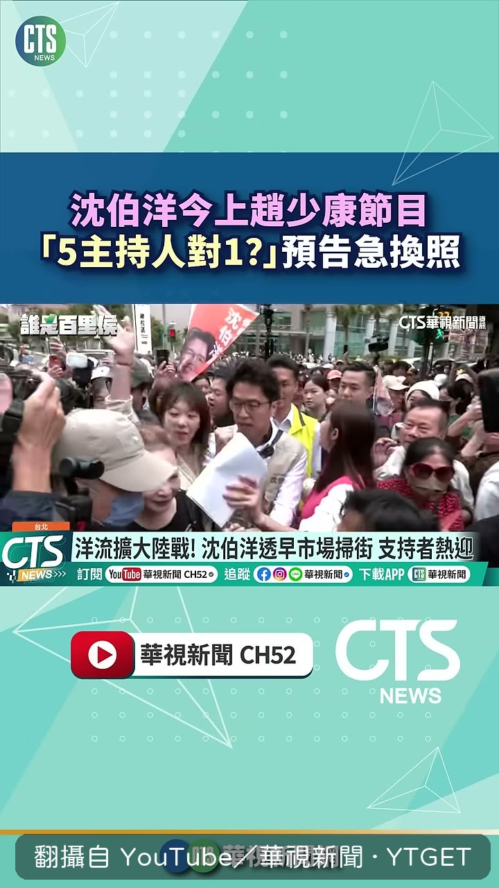 預告封面照引爆網路爭議