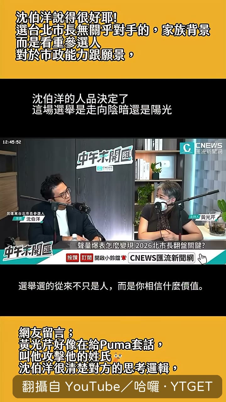 市民只在意問題有沒有被解決