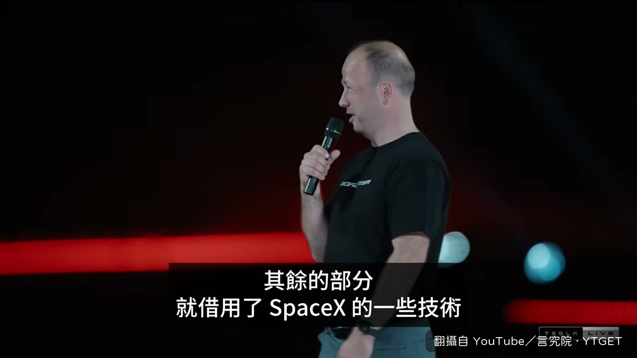馬斯克拿吸力系統大玩諧音梗