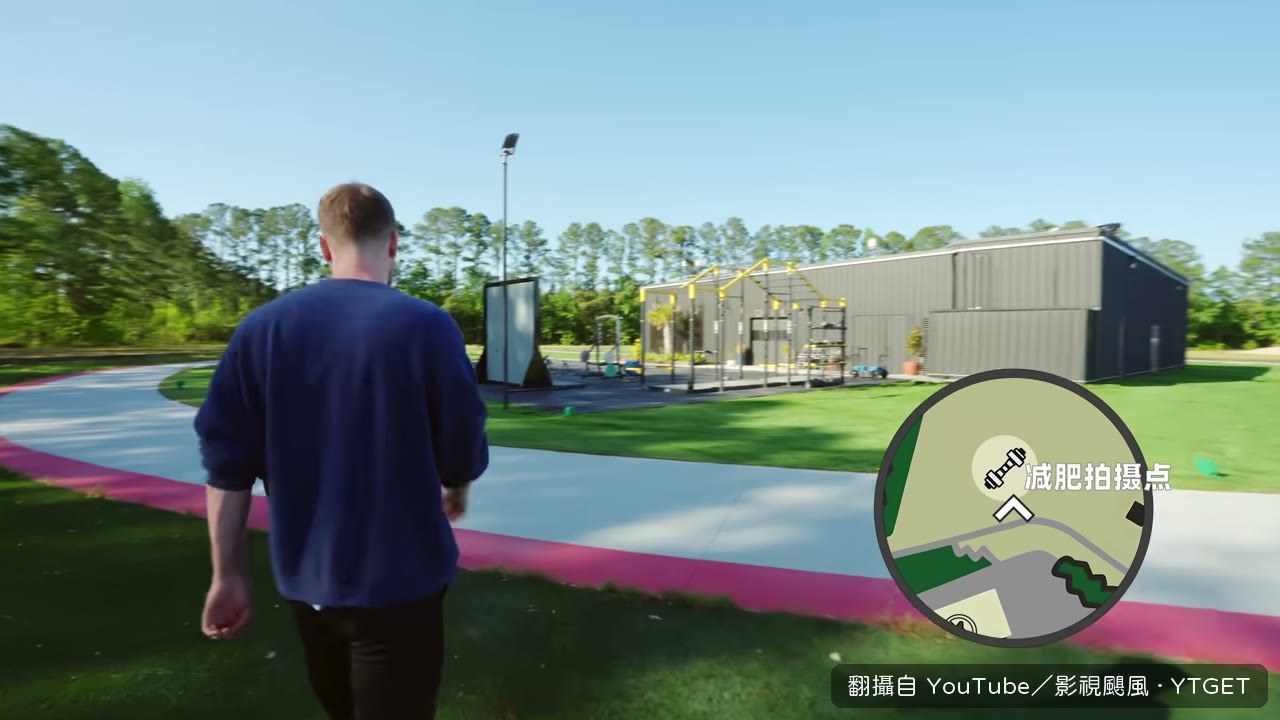 減重挑戰者住的紅色圈，已經待了153天