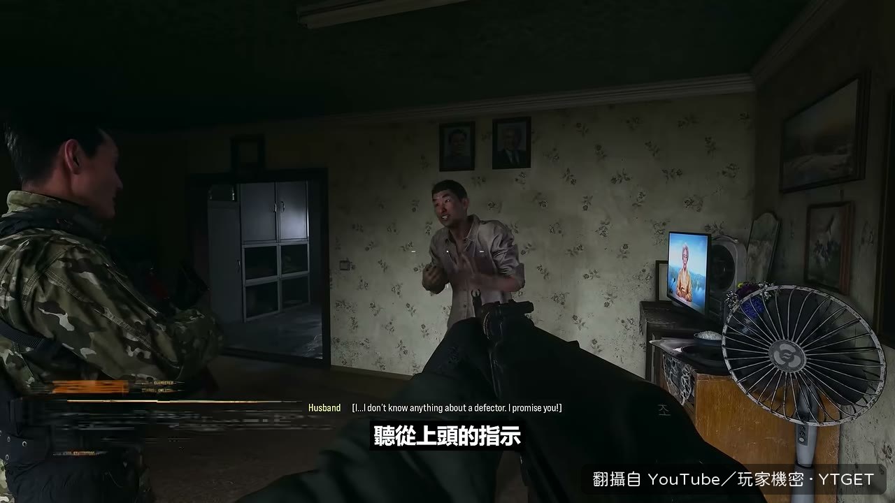 逼問村民的橋段讓人極度不適