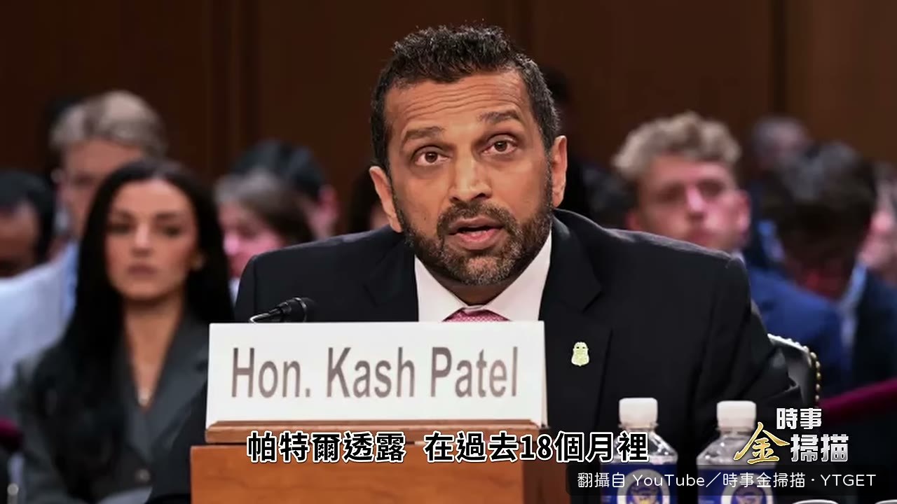 FBI 公佈 130 起反間諜案資料