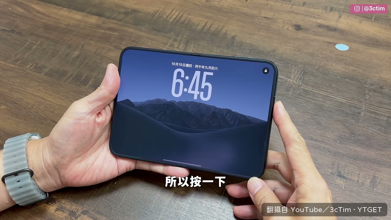 側邊按鍵結合 Touch ID,按一下就能解鎖