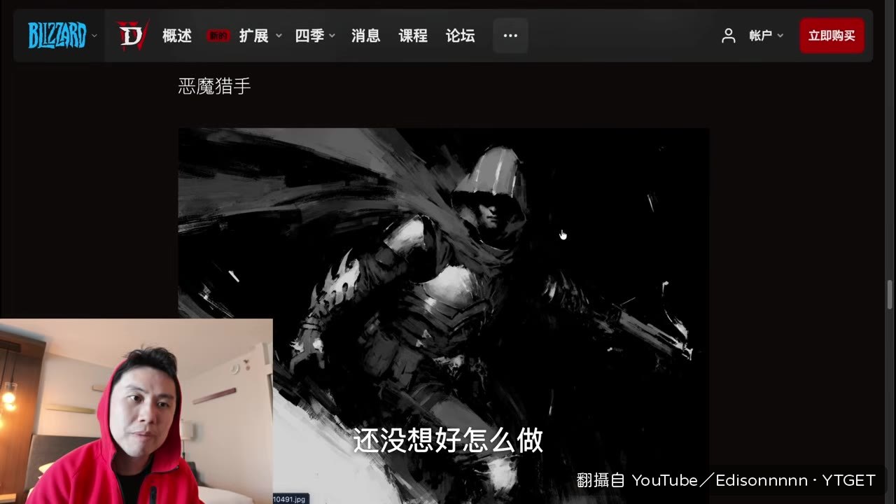 更多開發過程將在2027年公開