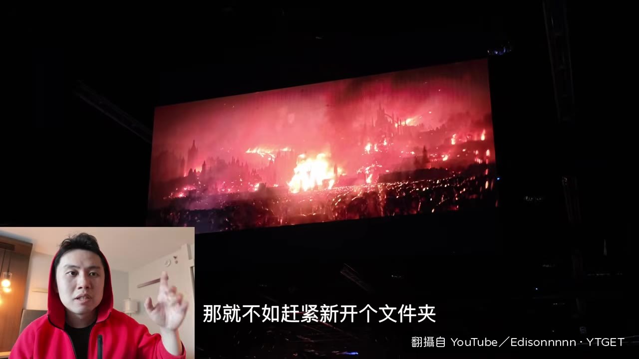 暗黑五正式官宣
