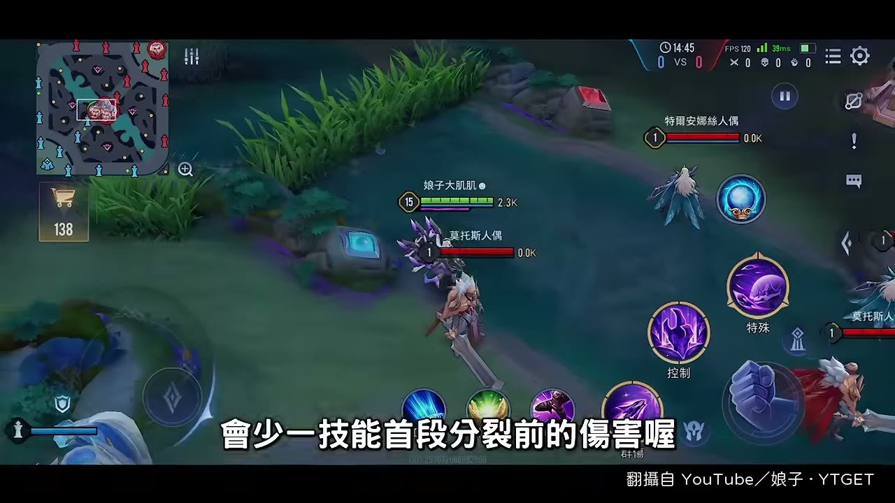 大招召喚獸會自動鎖敵並幫自己套盾