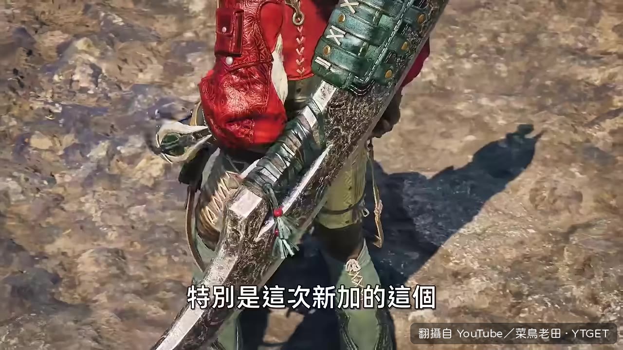 增幅護腕，天才還是陷阱