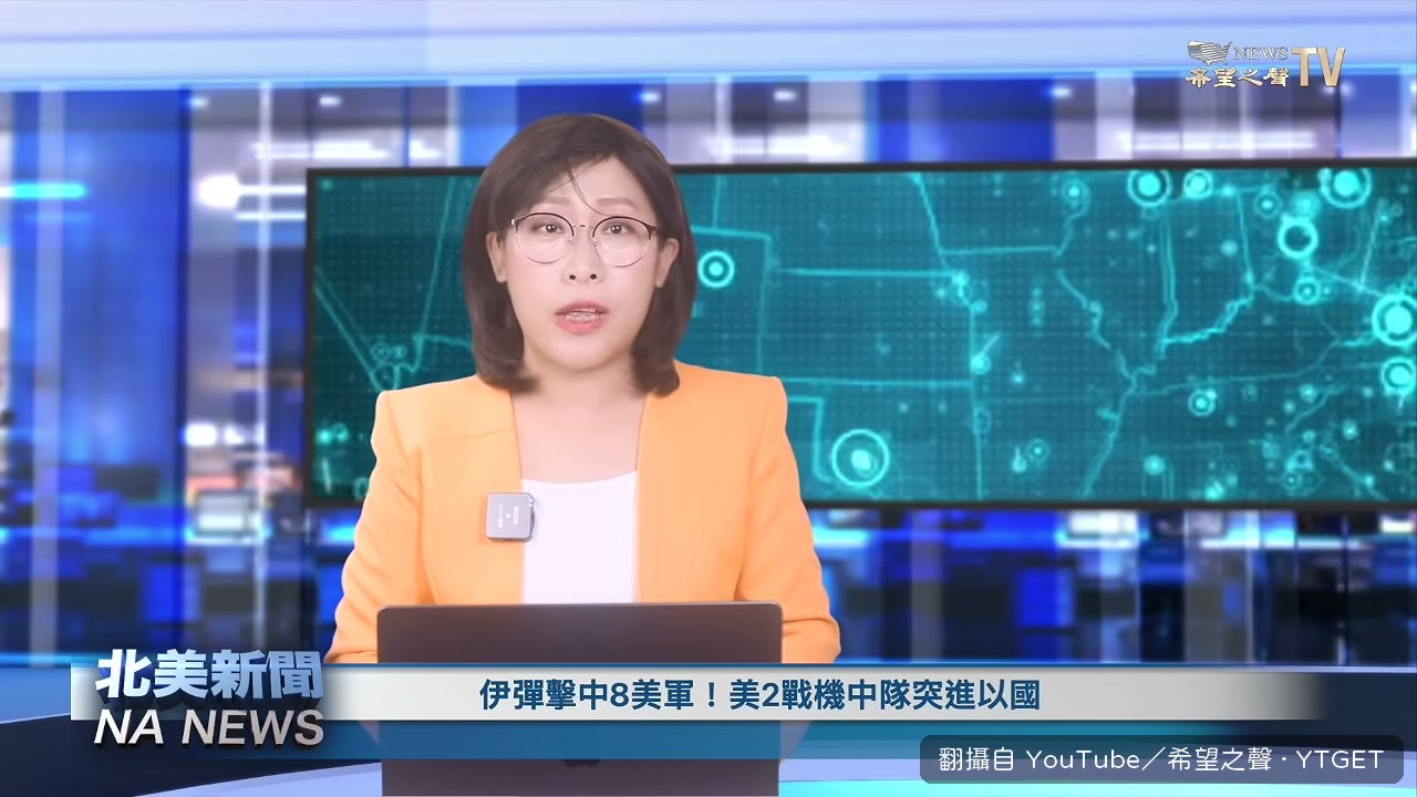 美軍兩個戰鬥機中隊抵達以色列