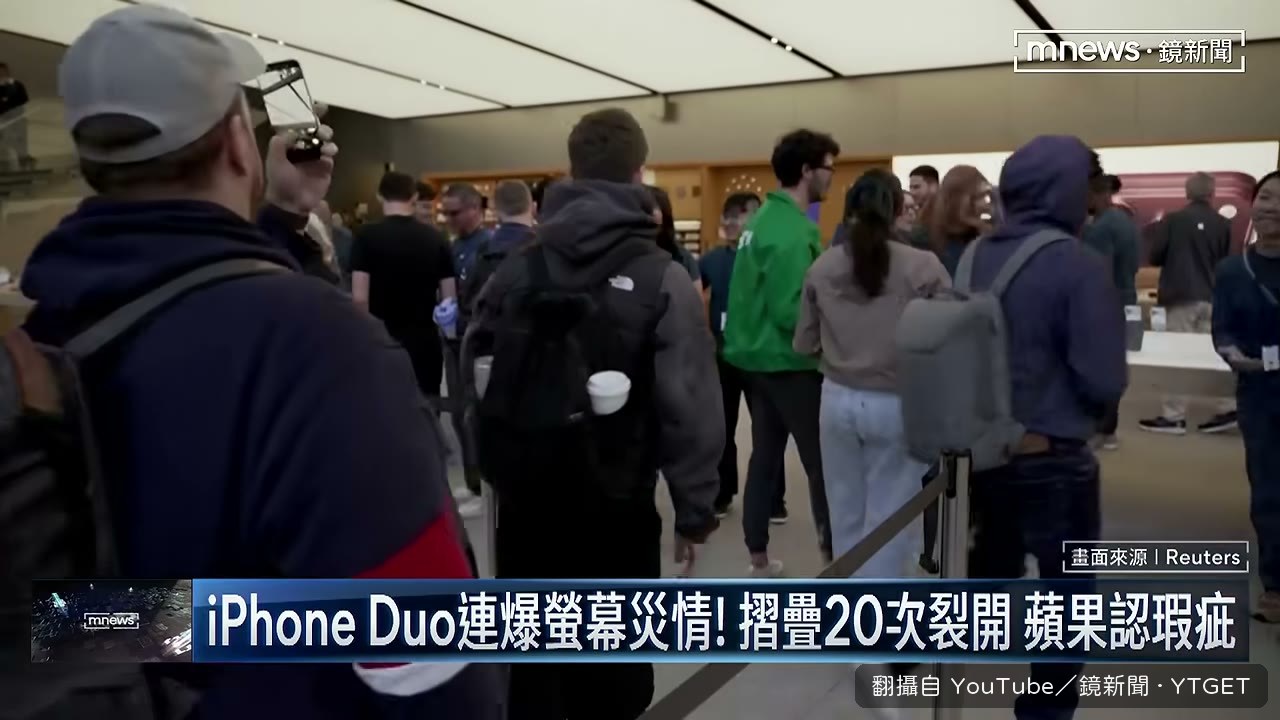 舊金山門市排隊看摺疊機本尊