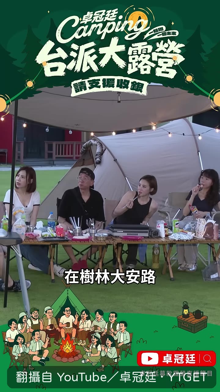 於北辰在樹林成立直播工作室