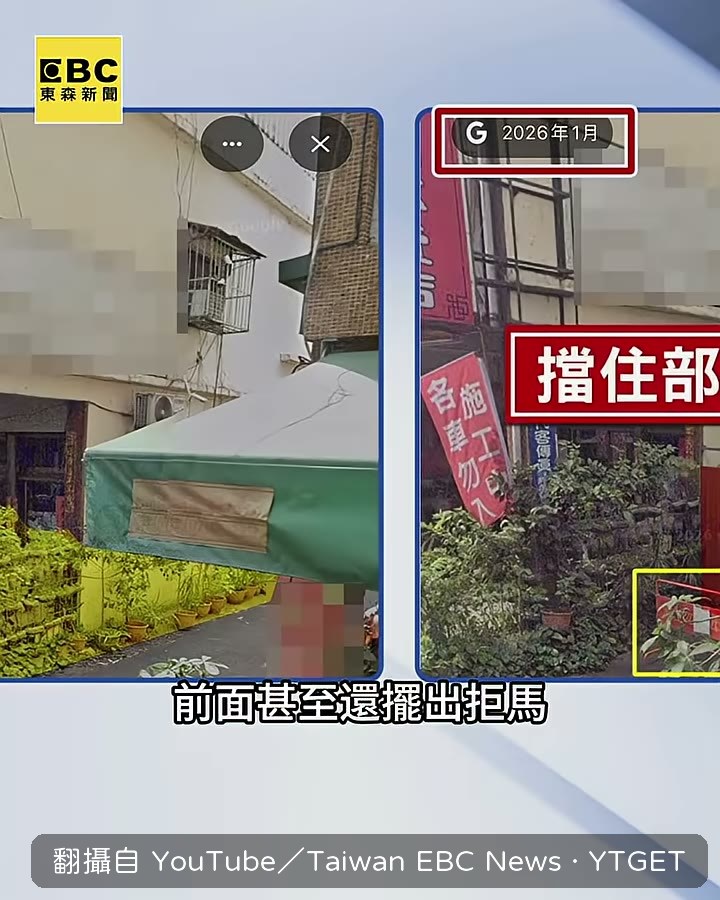 公務局拆掉鐵皮圍籬,婦人改用瓶罐繼續圍