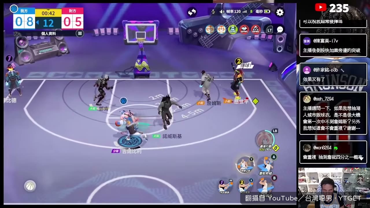 對面選 Nowitzki 主播自嘲