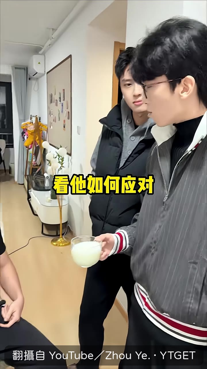 牛奶袋破掉噴滿臉
