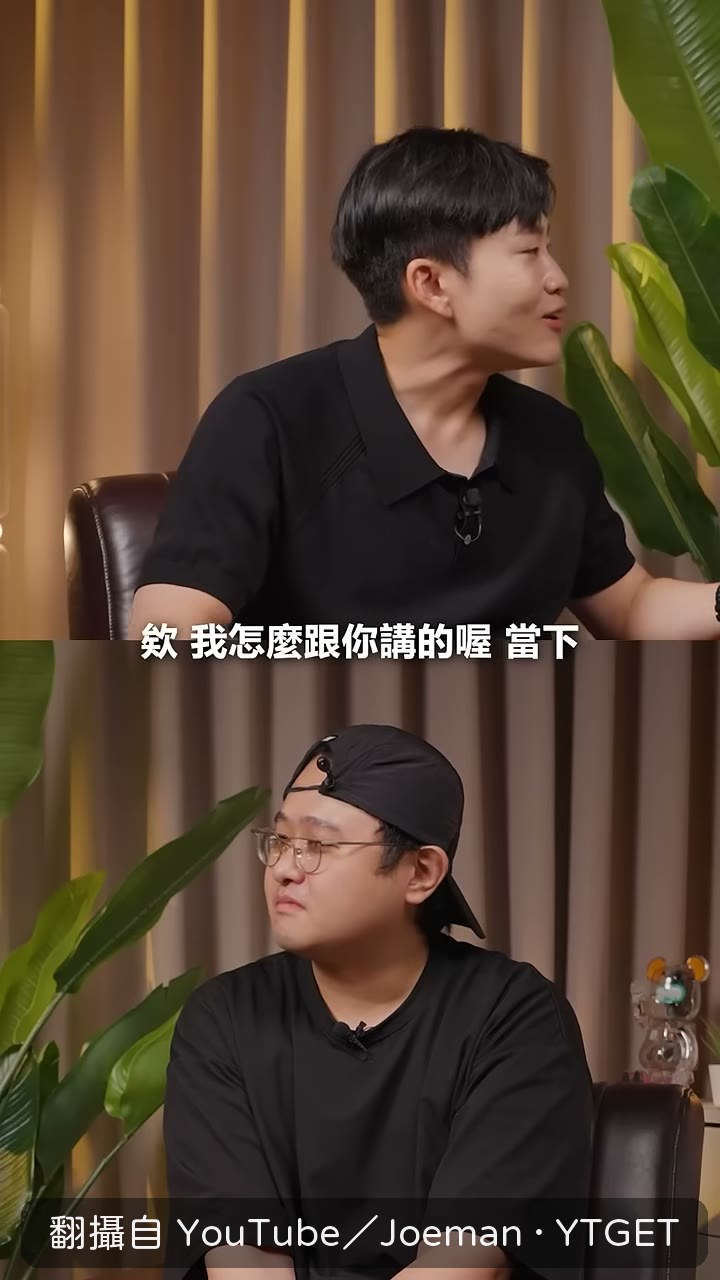Joeman 拒絕小朱賠錢