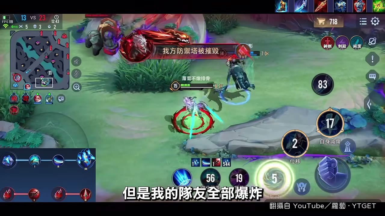 對方法師逼出投降選項