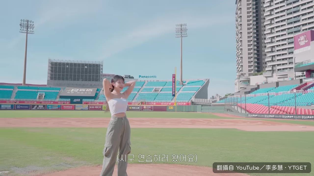 人生第一次開球,烈日下練習瞄準