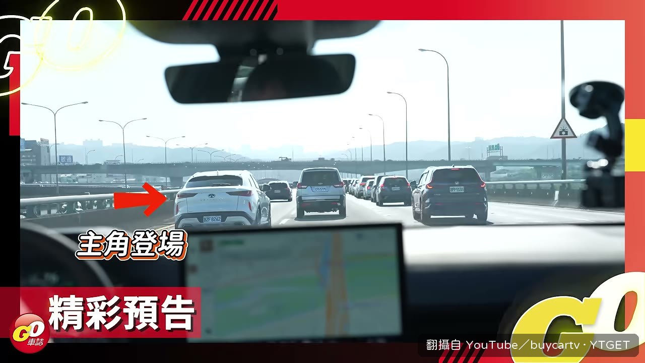 白車最後一刻才切出去