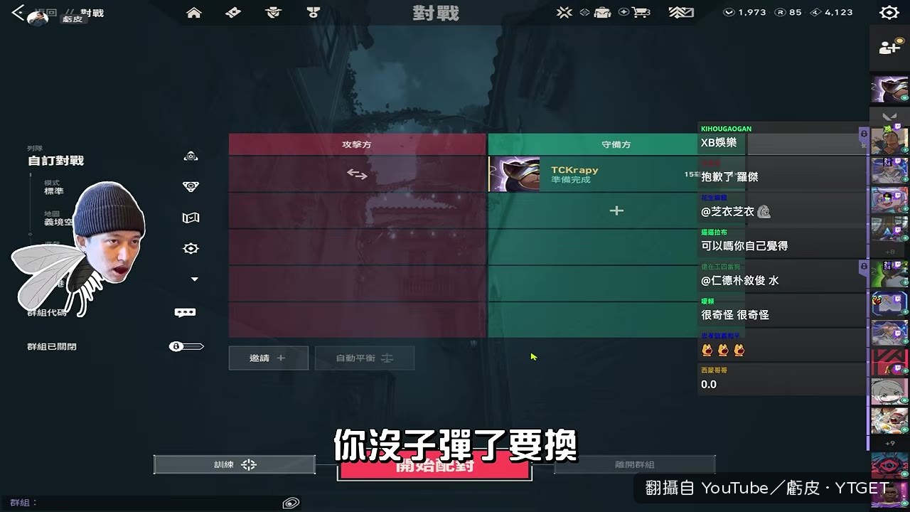 虧皮說自己今天打得不錯
