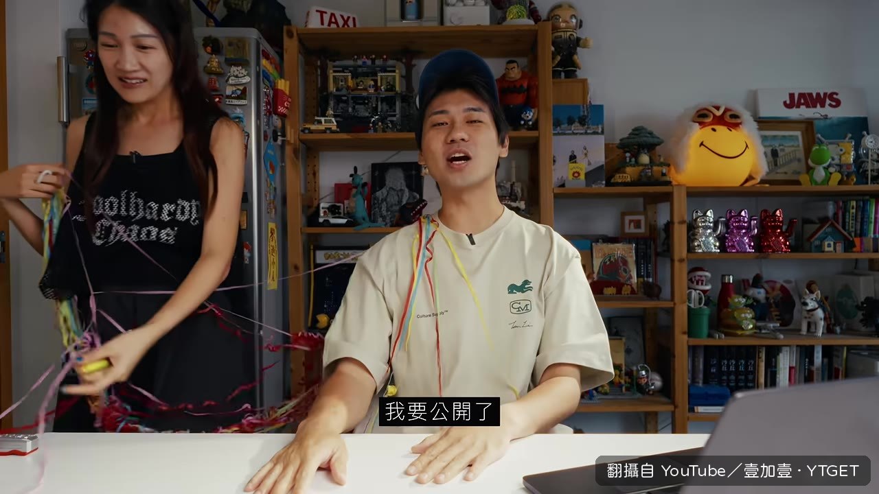 公開網站前緊張到不行