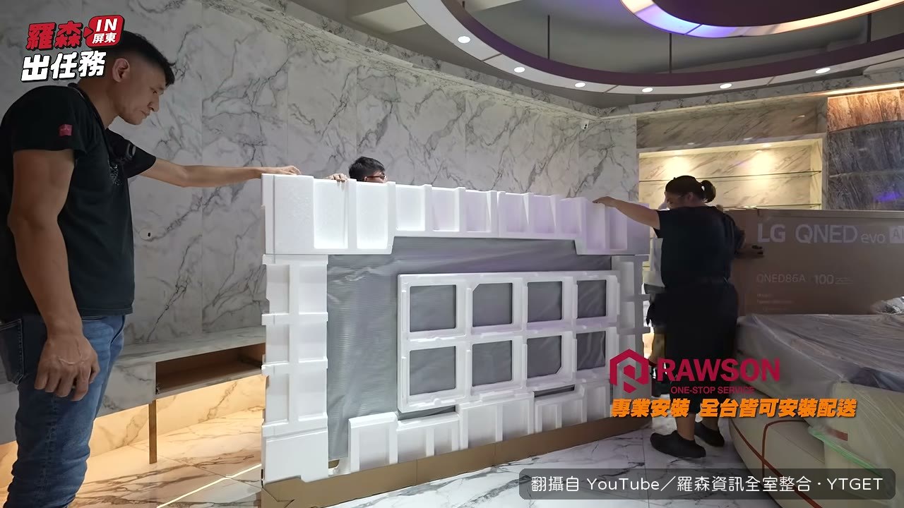 百吋面板十幾萬，外箱保護做很厚