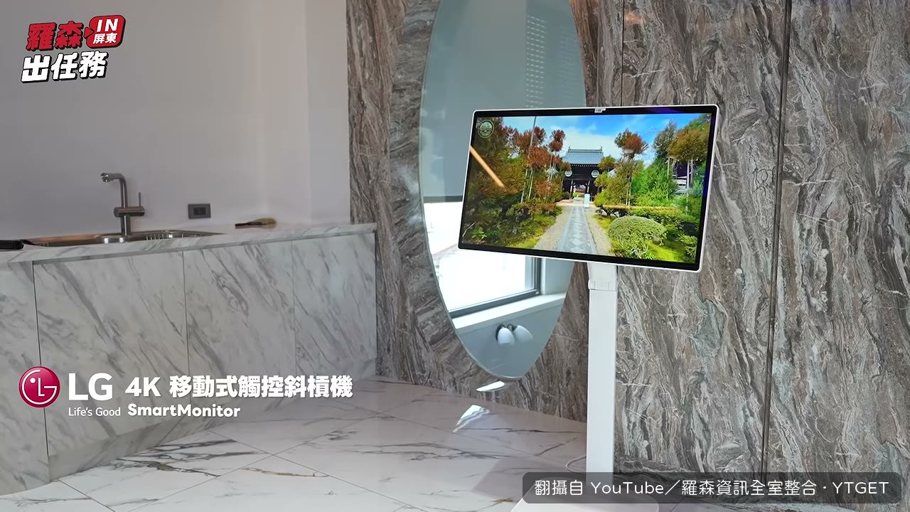 32吋斜槓機可翻轉升降
