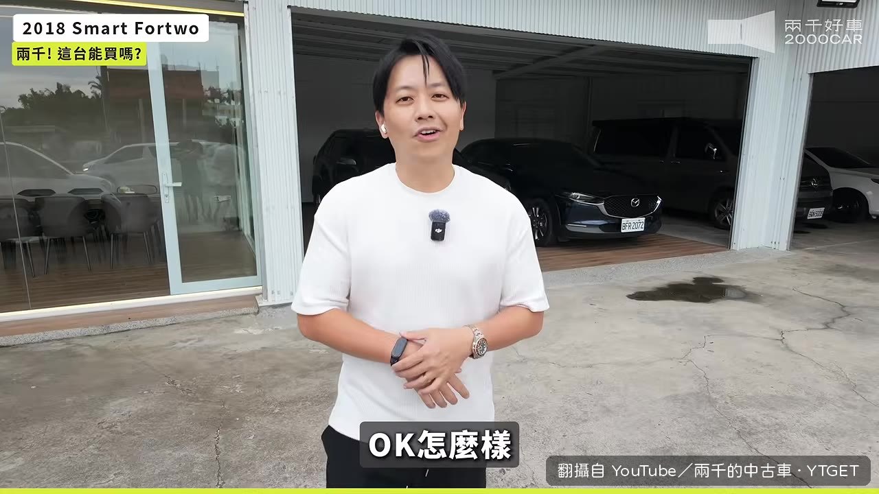 兩千看到滿車米妮貼紙傻眼