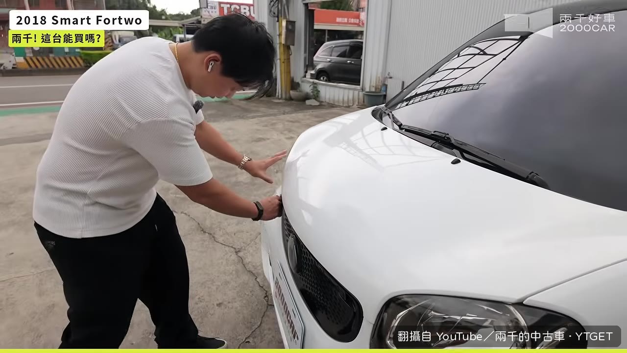 車頭開啟只有電瓶沒有引擎