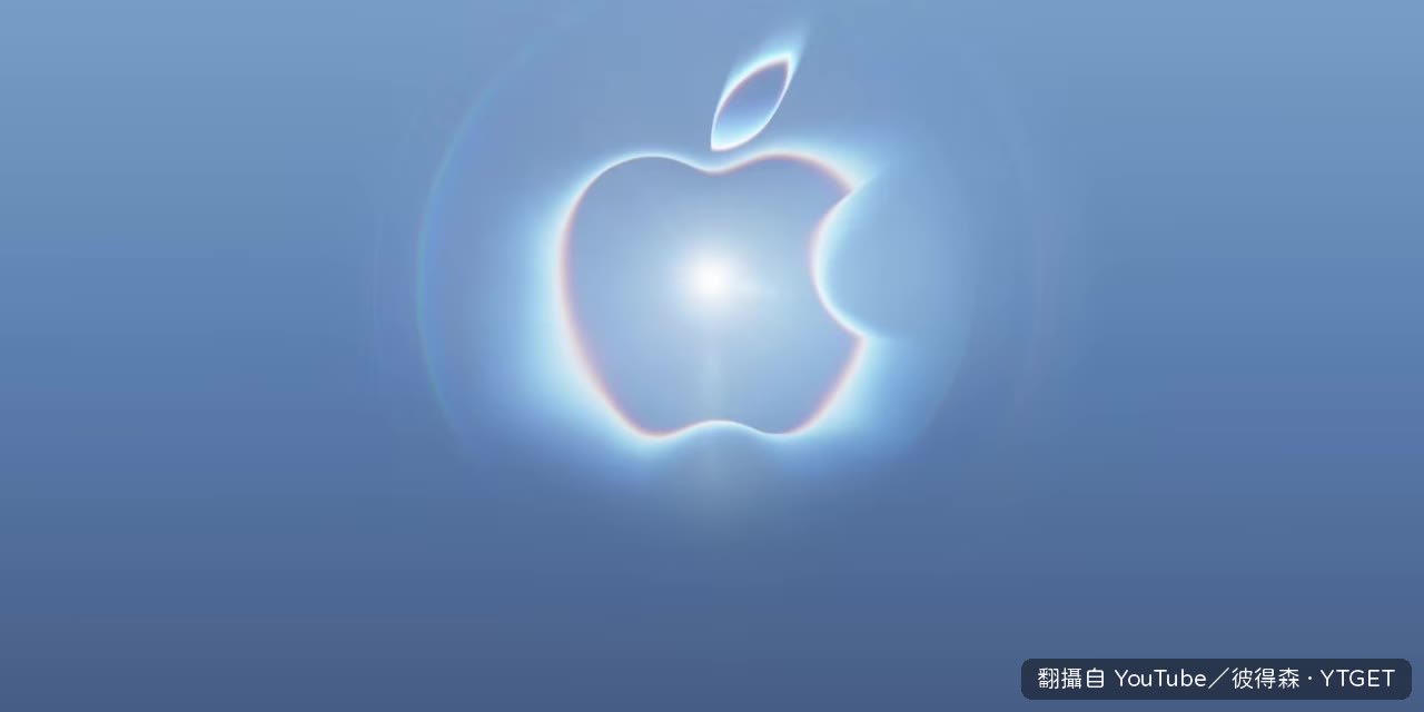 蘋果發表會日期確定，摺疊iPhone要來了