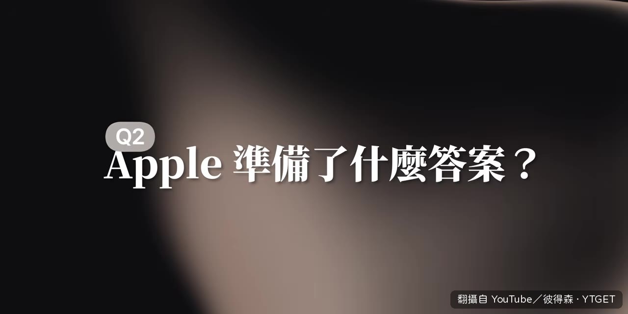 展開厚度僅4.5mm，比iPhone Air還薄