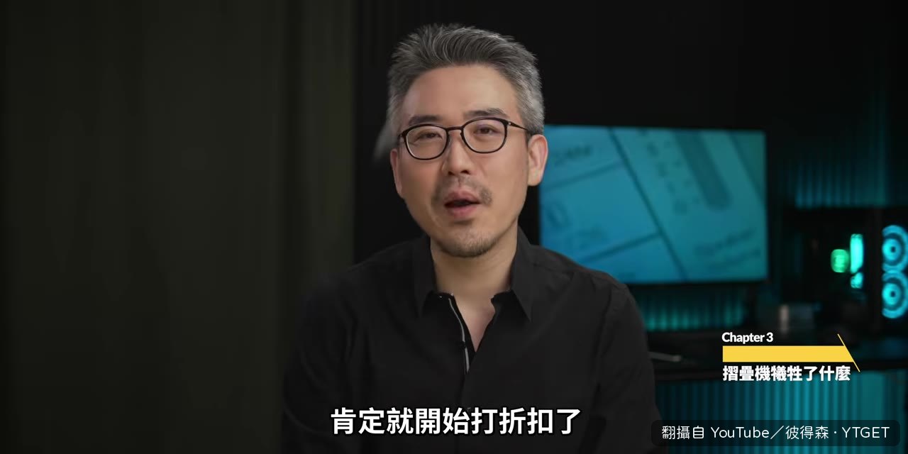 用外螢幕取景自拍，摺疊機的新玩法
