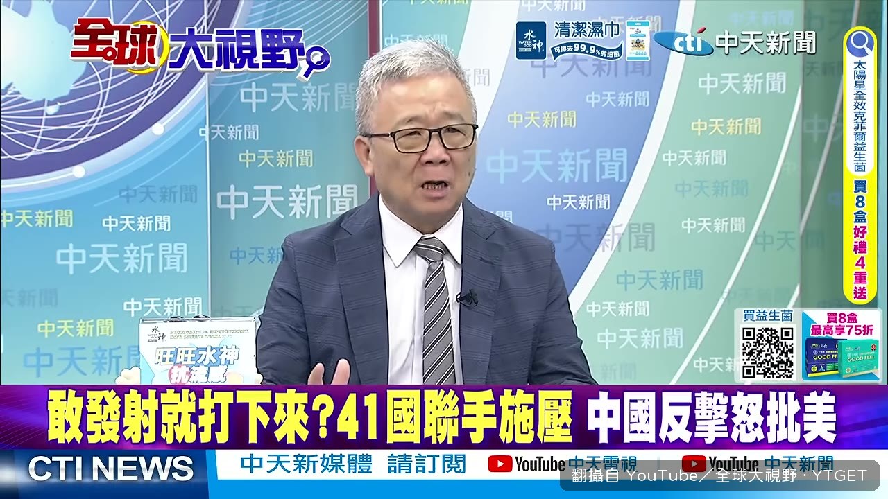 巨浪三射程涵蓋美國本土