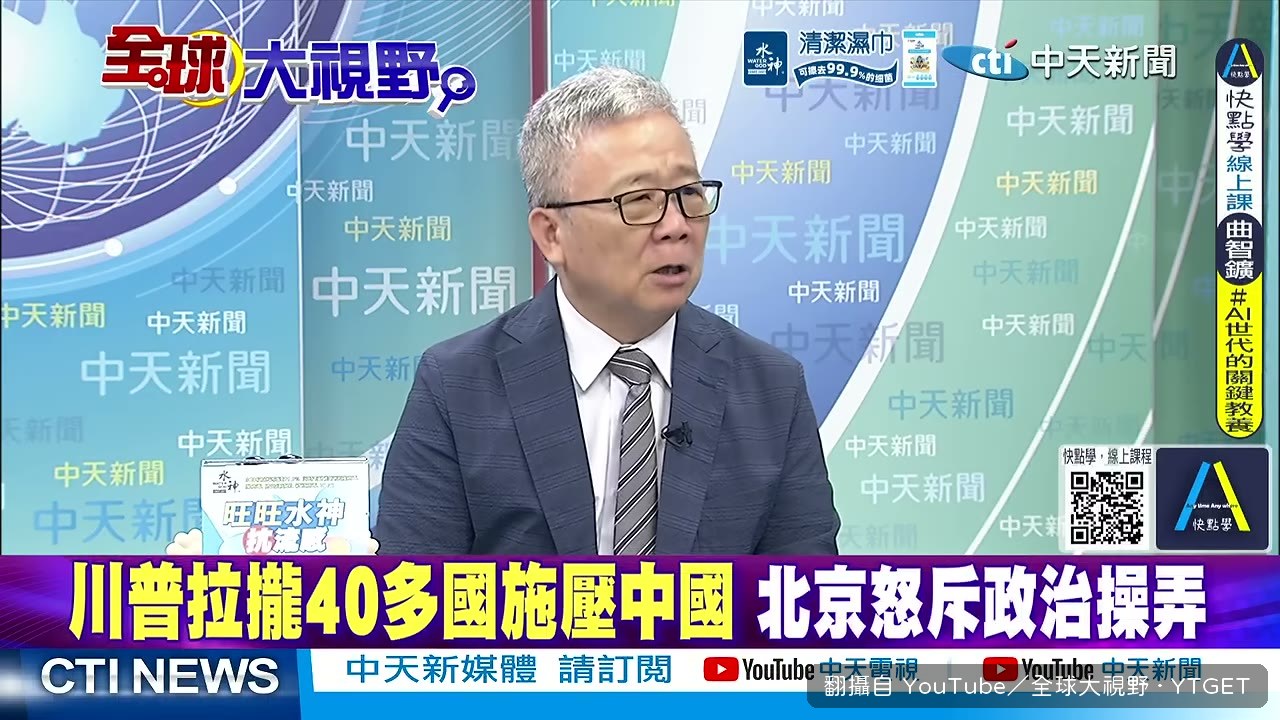 美國自己試射也沒通報中國