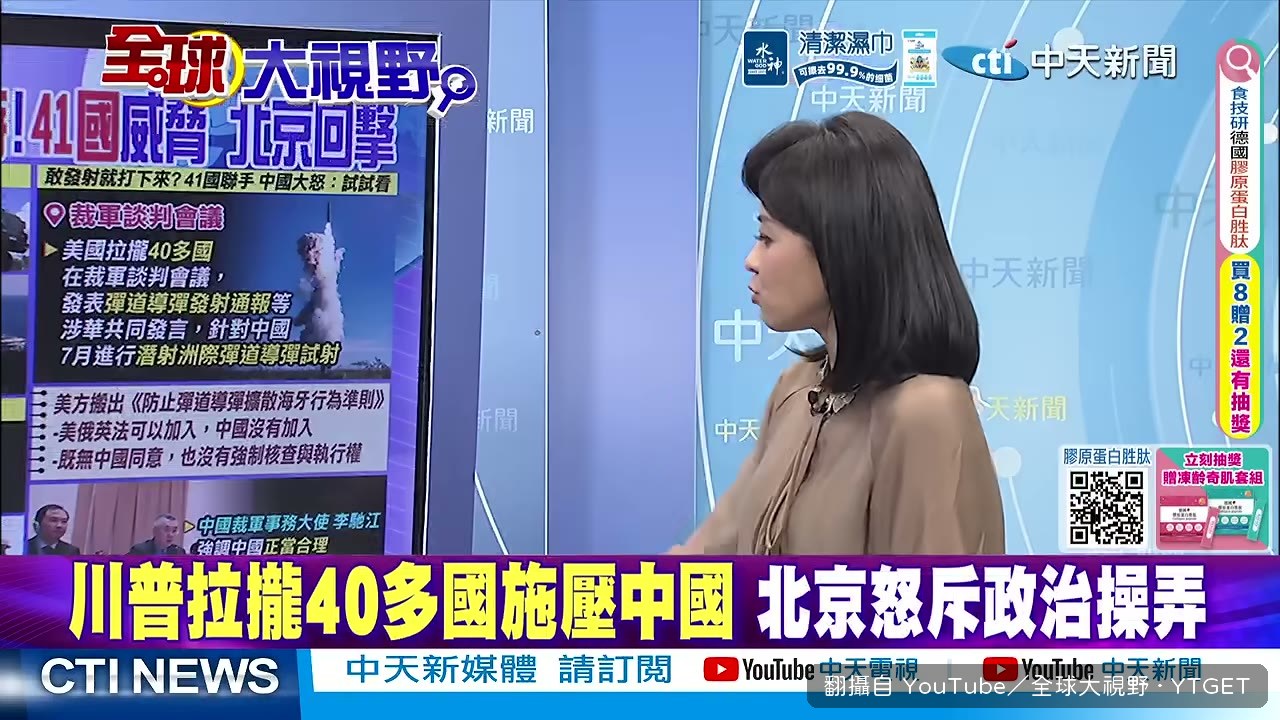 李馳江在會議上強硬反擊