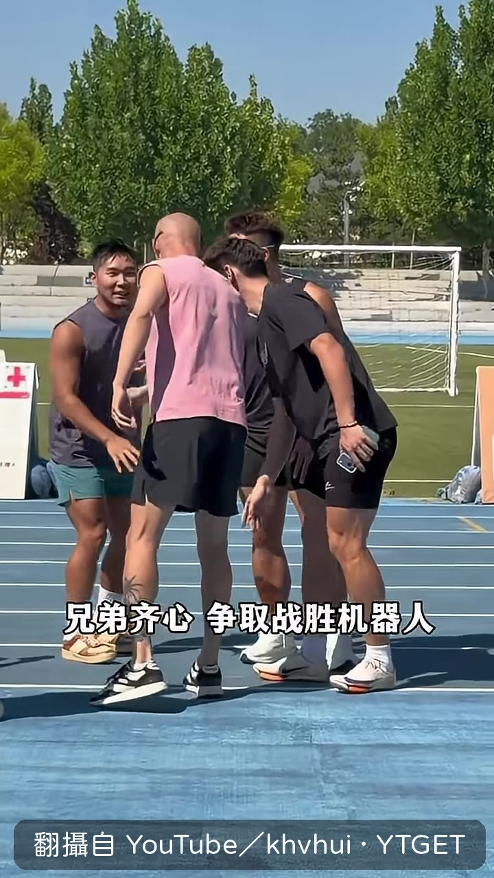 閃電機器人登場，氣勢碾壓全場